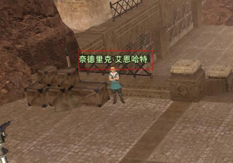 《最终幻想14》黑魔古武一任务攻略流程