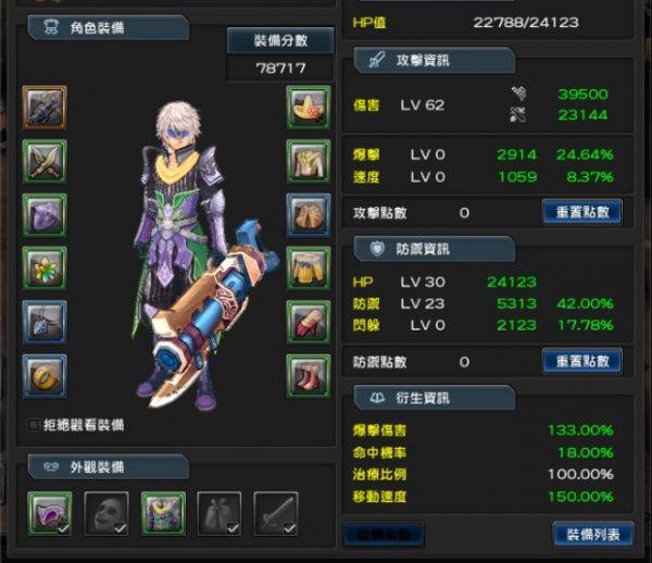 幻想神域
