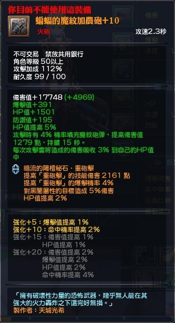幻想神域