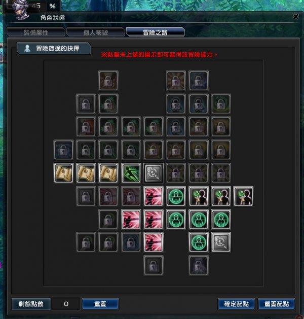 幻想神域