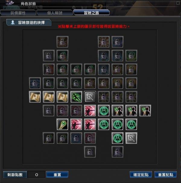幻想神域