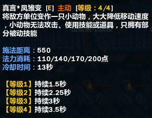 梦三国庞