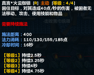 梦三国庞