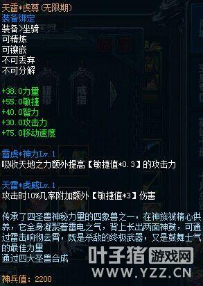 虎尊2.jpg