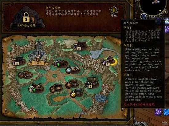 德拉诺之王