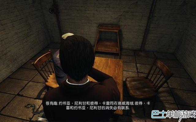 福爾摩斯罪與罰攻略 全流程線索收集圖文攻略