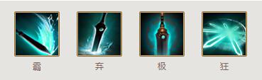 三国争霸2王越