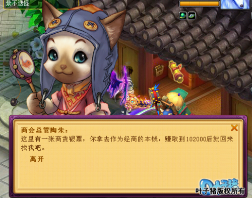 桃花源記