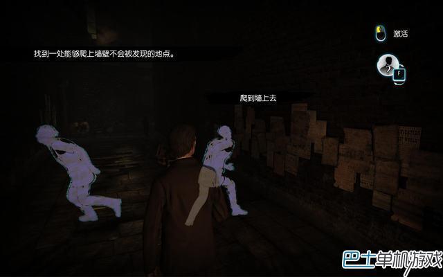 福爾摩斯罪與罰攻略 全流程線索收集圖文攻略