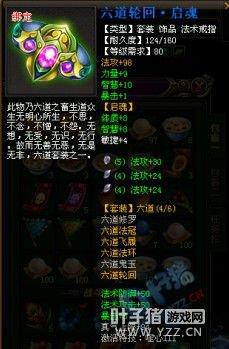 桃花源记