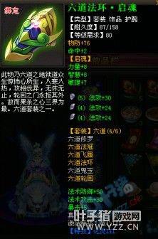 桃花源记