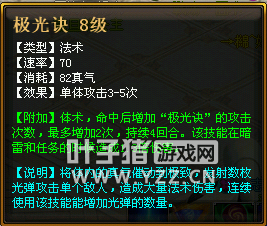桃花源記