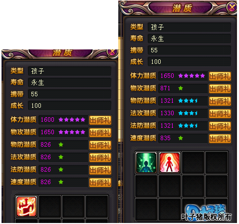 桃花源记