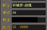 桃花源記