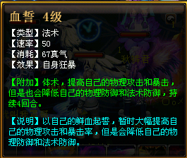 桃花源記
