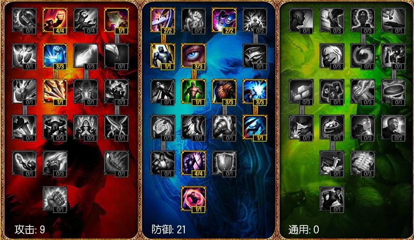 LOL教学视频,S4武器大师上单天赋,S4贾克斯上单天赋怎么