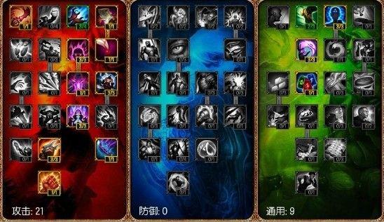 黑暗的力量！英雄聯(lián)盟S4暗黑元首辛德拉大型攻略