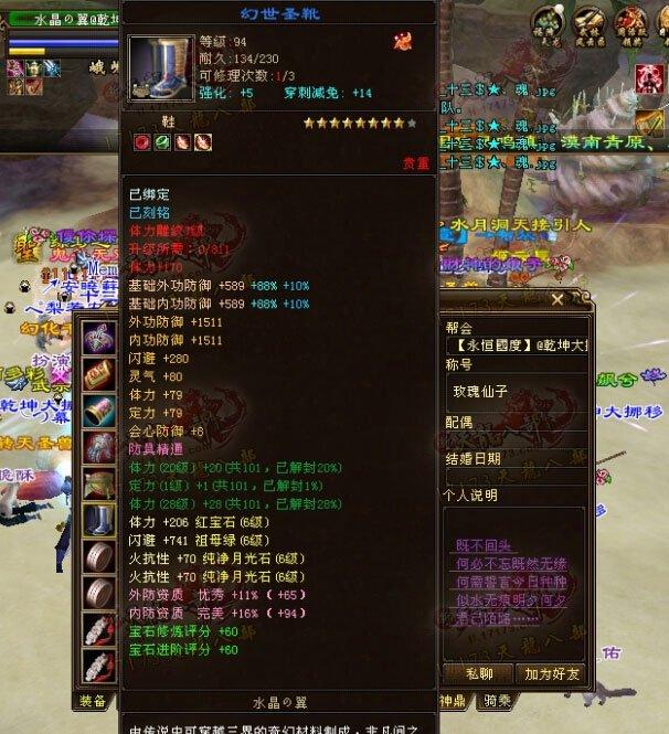 這才是手工達人：難得一見的手工九星裝備展示：