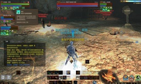 上古世纪18级副本风刃废矿攻略