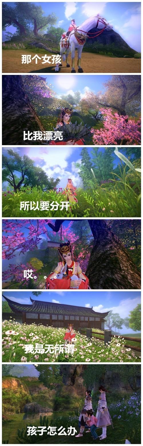 九陰真經(jīng)版失戀六連拍,九陰失戀六連拍