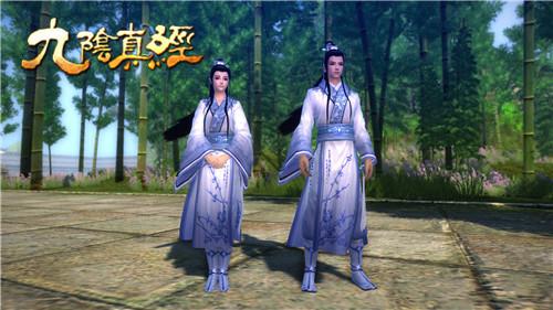 九陰真經(jīng)國士華服,九陰真經(jīng)新風(fēng)物志,九陰國士華服