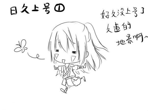 九阴真经日常梗