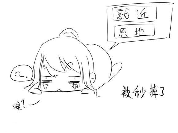 九阴真经日常梗