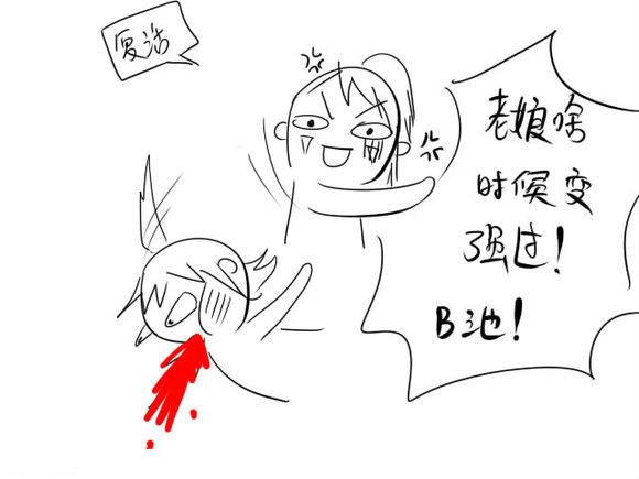 九阴真经日常梗
