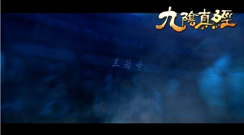 九阴真经版倩女幽魂