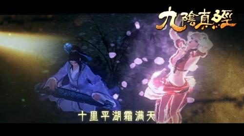 九阴真经版倩女幽魂