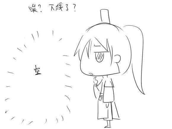 九陰真經(jīng)番外篇
