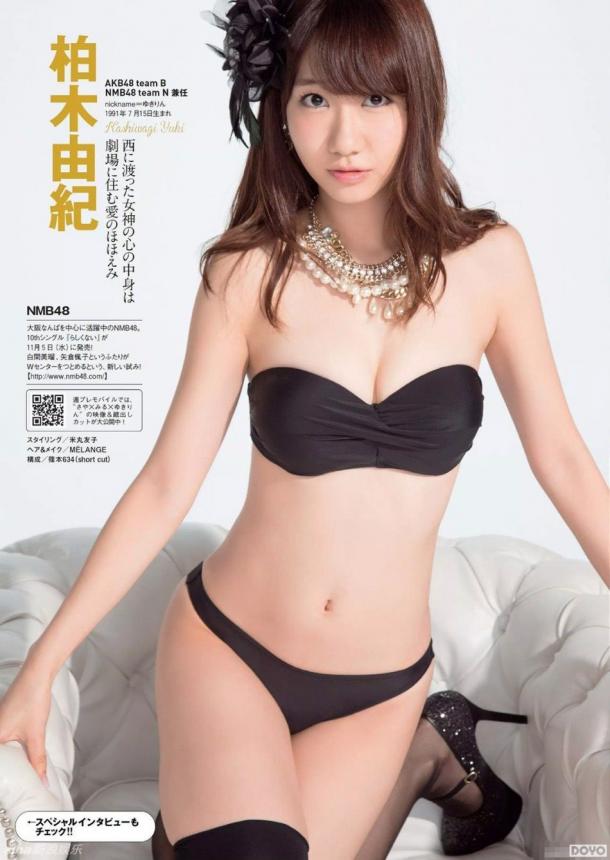 秀域内衣_2016秀域内衣新品广告之二(3)