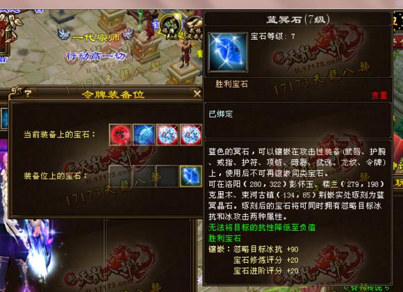天龍八部全服減抗第一人：青青子衿裝備與屬性展示