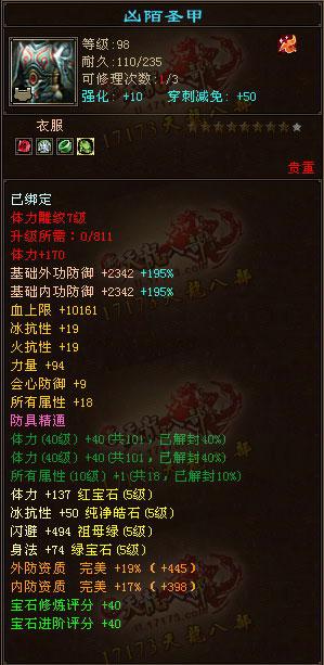 玩家觀點：滿5少林打其他滿6門派不會輸！血多有優(yōu)勢
