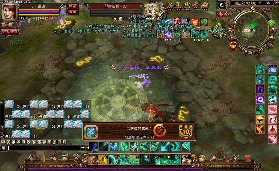 12W评分平民丐帮成功通关虚空第20号BOSS 截图展示