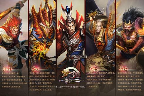 梦三国实用技巧