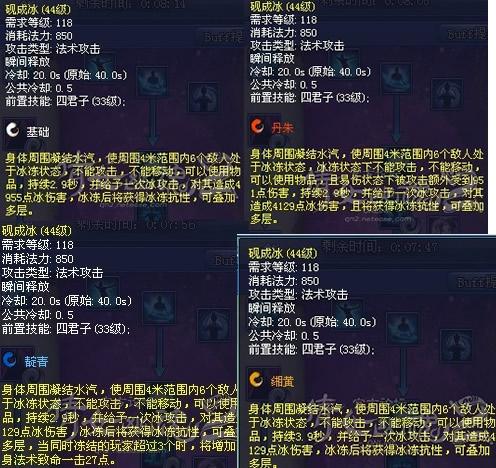 四色砚成冰