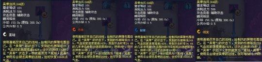 四色吴带当风
