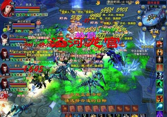倩女泾河龙族攻略