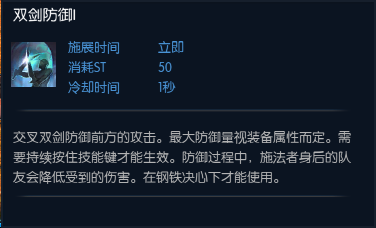 能抗能打的剑斗士_tera.766.com