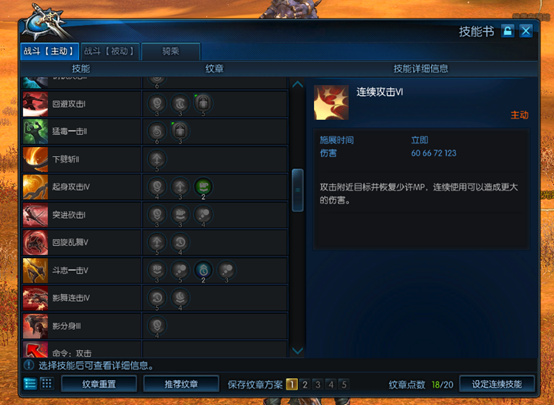 能抗能打的剑斗士_tera.766.com