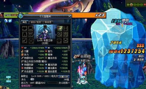DNF別云劍測(cè)試