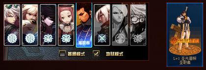 DNF地狱模式
