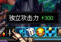 DNF巨灵布鲁的封印之铃测试