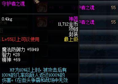 卡片升级系统科普