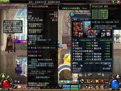 75ss轻甲套装评测