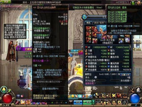 75ss轻甲套装评测