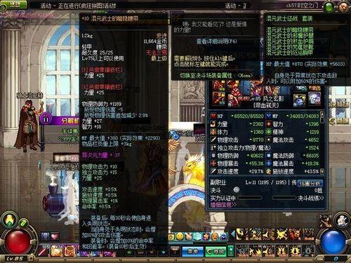 75ss轻甲套装评测