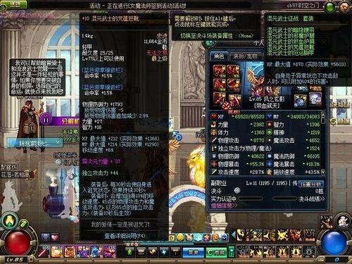 75ss轻甲套装评测