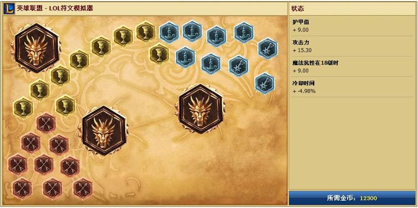 三拳打断你的筋骨 LOL皮城执法官蔚打野教学